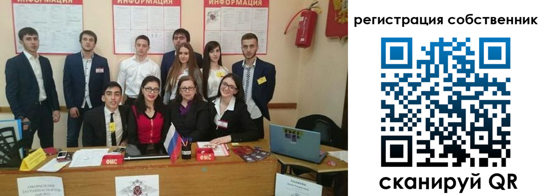 форма 3 в Горячем Ключе
